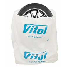 пакеты для колес 70х100 см Vitol (200шт в упаковке)