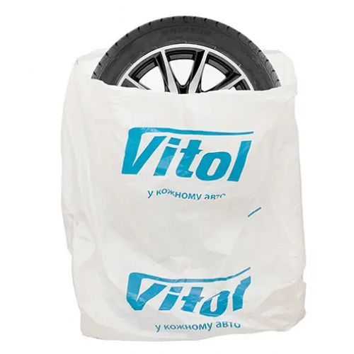 пакети для коліс 70х100 см Vitol (200шт в упаковці)