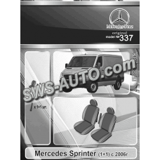 чохли салону Mercedes Sprinter (1+1) 2006-2013 фургон  "на замовлення"