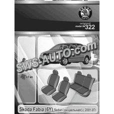 чохли салону Skoda Fabia (6Y) седан 1999-2007 роздільна "тканина" чорно-сірі