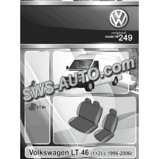 чехлы салона Volkswagen LT 46 (1+2) 1995-2006  "ткань" черно-серые