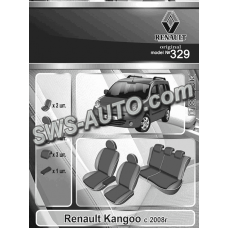 чехлы салона Renault Kangoo (5 мест) 2008-> минивэн раздельная "ткань" черно-серые
