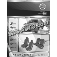 чохли салону Nissan Qashqai II 2014-> позашляховик роздільна "тканина" чорно-сірі