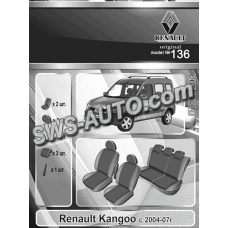 чохли салону Renault Kangoo (5 місць) 2004-2007 мінівен роздільна "тканина" чорно-сірі