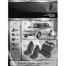 чехлы салона Dacia Logan 2004-> седан цельная  "ткань"  черно-серые