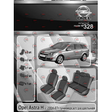 чехлы салона Opel Astra H 2004-2007 универсал раздельная "ткань" черно-серые