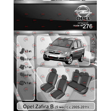 чехлы салона Opel Zafira В (5 мест) 2005-2014 минивэн раздельная  "ткань" черно-серые