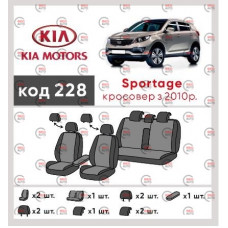 чехлы салона Kia Sportage 2010-2016 внедорожник раздельная "ткань" черно-серые
