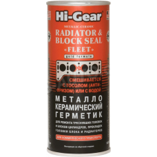 герметик радиатора жидкий Hi-Gear металлокерамический  444мл (на 22л)