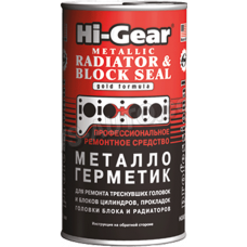 герметик радиатора жидкий Hi-Gear металлокерамический HG 9037 325мл