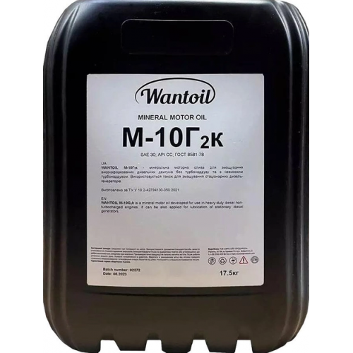 масло М10Г2К дизель Wantoil (20л)