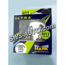 лампа H11 12V 55W Маяк Super Light +100% (2шт)