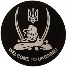 наклейка "Welcome to Ukraine",кругла