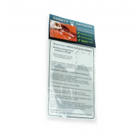 пленка защитная от сколов  "под ручки дверей"  85х90мм  фигурная  (4шт)  прозрачная