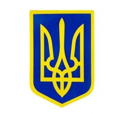 наклейка "Герб України" креативний d55мм