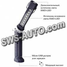 фонарь инспекционный многофункциональный 8+1 LED 3W АКБ, магнит, зацеп, USB заряд