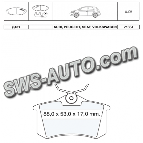 колод.торм. зад. VW Golf IV 99->, Passat B5 (96-05), Skoda Octavia 00-> 1.8T,1.9TDI  (Dafmi Intelli)