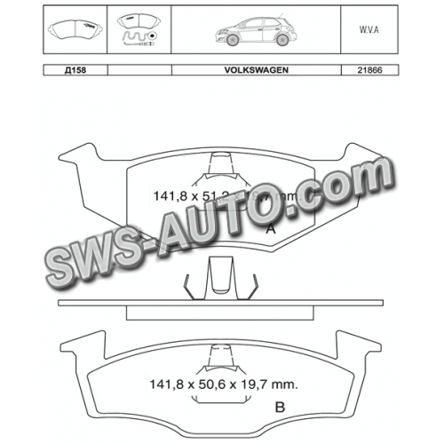 колодки гальмівні передні VW Golf III (91-97), Vento (95-97)  (Dafmi-Intelli)