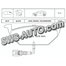 колод.торм. пер. VW Golf IV, Skoda Oktavia 1.6, FABIA I (1999-2008) без датч.  (Dafmi Intelli)