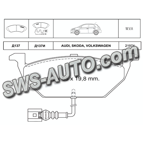 колодки гальмівні передні VW Golf IV, Skoda Oktavia 1.6, FABIA I (1999-2008) без датч.  (Dafmi Intel