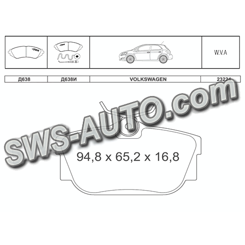 колодки гальмівні задні VW T4 (98-03) сист.LUCAS  (Dafmi Intelli)