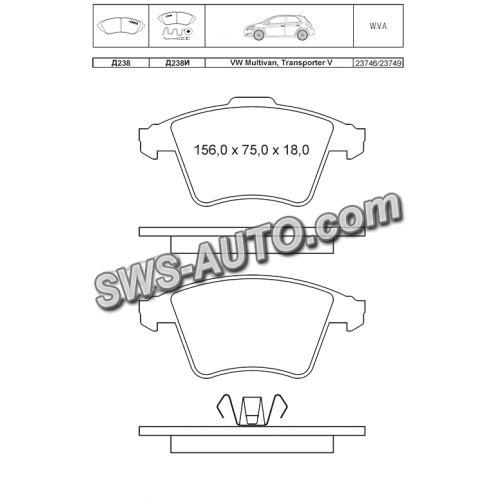 колодки гальмівні передні VW T5 (03-09) R16  без датч.  (Dafmi Intelli)