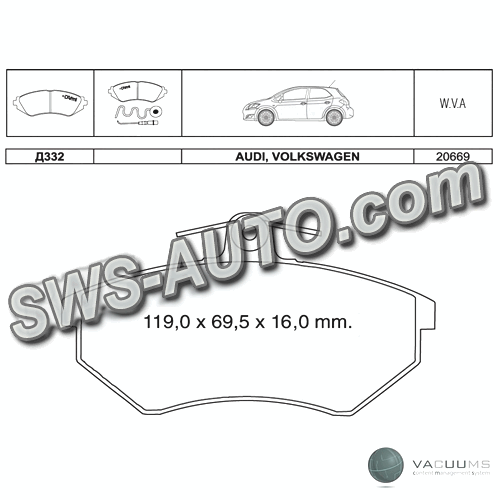 колодки гальмівні передні Audi 80 (83-87), Passat B3-B4 (86-93), Golf (86-91) тонка  (Dafmi Intelli)