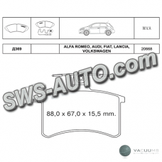 колод.торм. зад. Audi A6 (94-97), A4 (94-99), 100 (82-94) сист.LUCAS  (Dafmi Intelli)