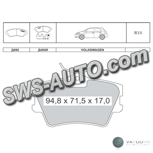 колодки гальмівні задні VW T4 (90-98) сист.ATE, Renault Trafic-Opel Vivaro 01->  (Dafmi Intelli)