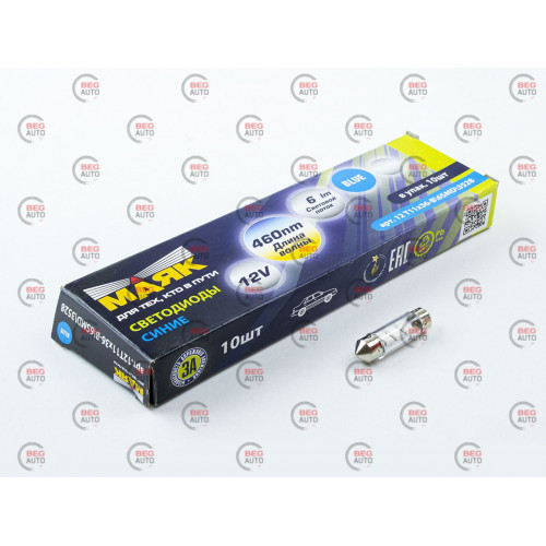 Лампа світлодіодна AC лазер. 12-10 BLUE 6 SMD 5730 36мм