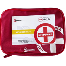 аптечка  АМА-1  "Автомобільна" сумочка, сертифік., з пристроєм штучн. дихання  Poputchik