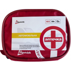 аптечка  АМА-1  "Автомобільна" сумочка, сертифікована  Poputchik