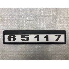 эмблема "65117" на дверь