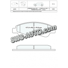 колод.торм. зад. Fiat Ducato-Peugeot Boxer 2.0-3.0HDi (06->)  (Dafmi Intelli)