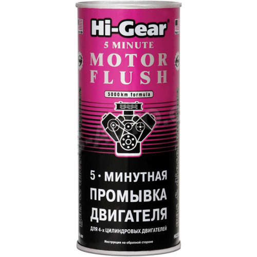 промывка двигателя Hi-Gear Motor Flush 5-min (444мл)