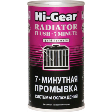 промывка радиатора Hi-Gear Radiator Flash (325мл)