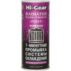 промивка радіатора Hi-Gear Radiator Flash  444ml для комерційного транспорту