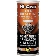 присадка в масло Hi-Gear Oil Treatment с SMT2 444мл