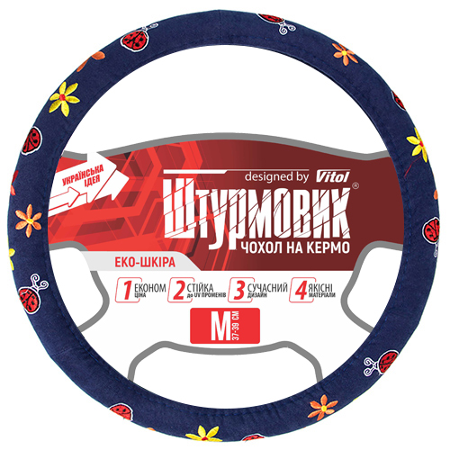 чехол руля  M  экокожа  (37 - 39 см)   синий Штурмовик  цветы, жуки