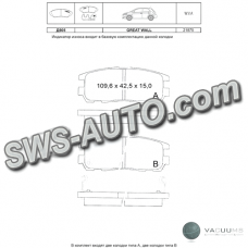 колодки гальмівні задні Opel Frontera A-B, GREAT WALL-Hover 06-> (Dafmi Intelli)