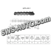 Ланка сполучна С-ПР-19,05-4270  (60H-1-CL)   RENOLD SD (посилена)