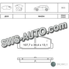 колодки гальмівні задні Mazda 6 (02->), 626 GF (97-02), 323 BJ (98-03)  (Dafmi Intelli)