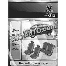 чехлы салона Renault Koleos c 2013-2016 г  "под заказ"