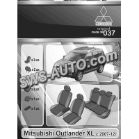 чехлы салона Mitsubishi Outlander XL 2009-2013 внедорожник раздельная  "под заказ"