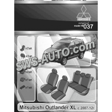 чехлы салона Mitsubishi Outlander XL 2009-2013 внедорожник раздельная  "под заказ"