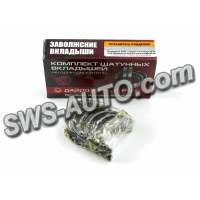 вкладыши к/в Matiz 0.8  1,0 шатун (ЗМЗ)