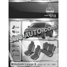 чехлы салона Mitsubishi Lancer 10 (2.0) 2007-> седан раздельная  "под заказ"