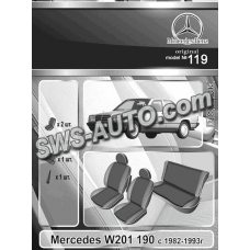 чехлы салона Mercedes W201 190 (D-class) 1982-1993 седан цельная  "под заказ"