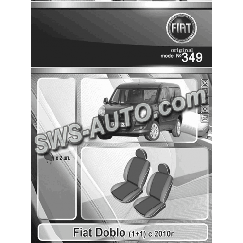 чохли салону Fiat Doblo (1+1) 2010-> пікап  "на замовлення"