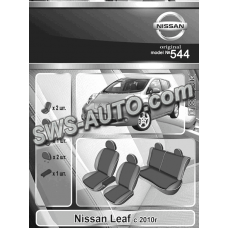 чохли салону Nissan Leaf 2010-> хетчбек роздільна  "на замовлення"